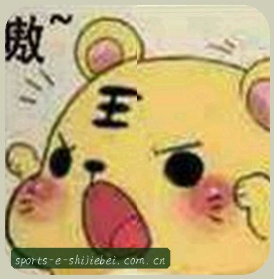 陈悦